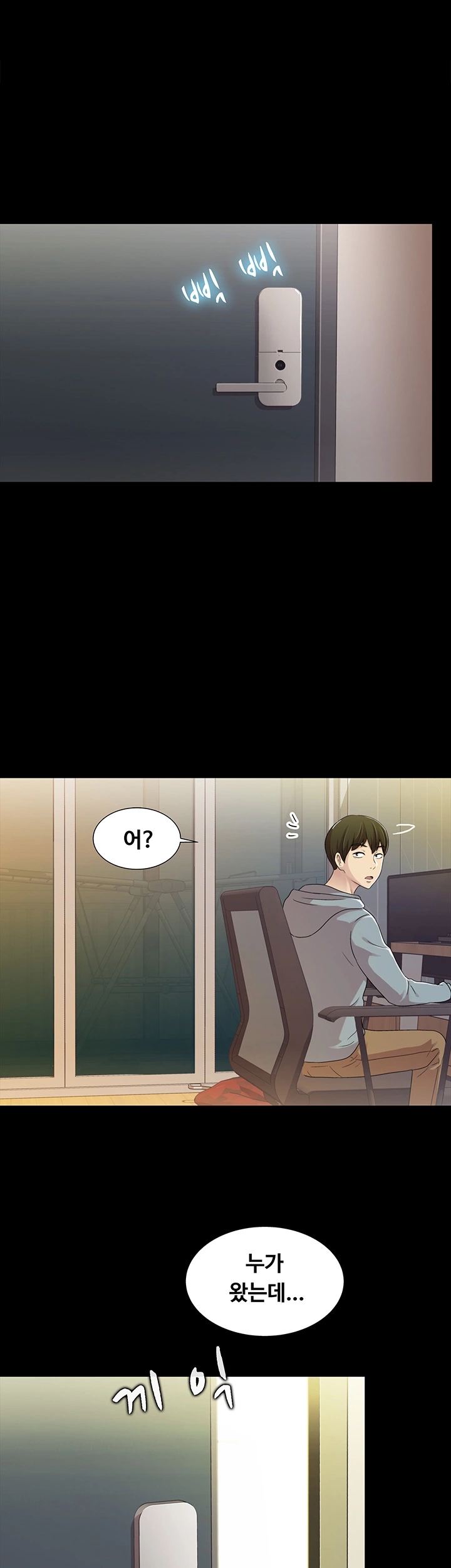 Friend’s Girlfriend Raw Chapter 2 Page 1