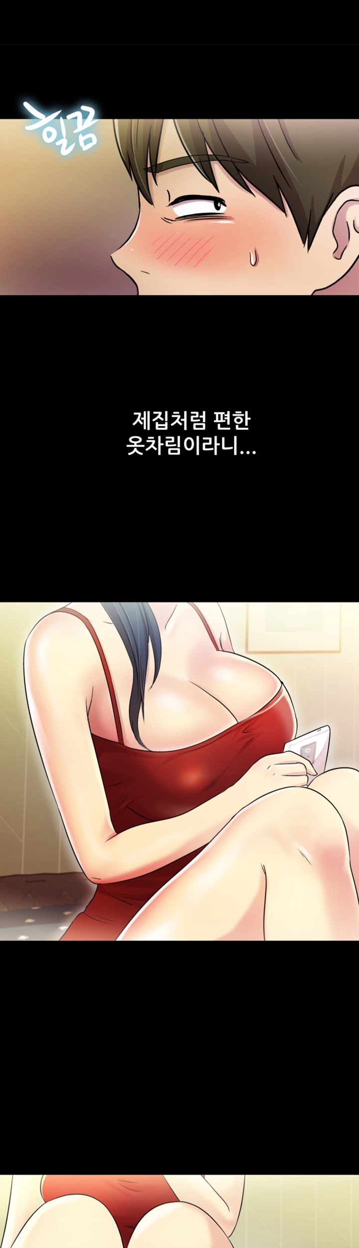 Friend’s Girlfriend Raw Chapter 2 Page 12