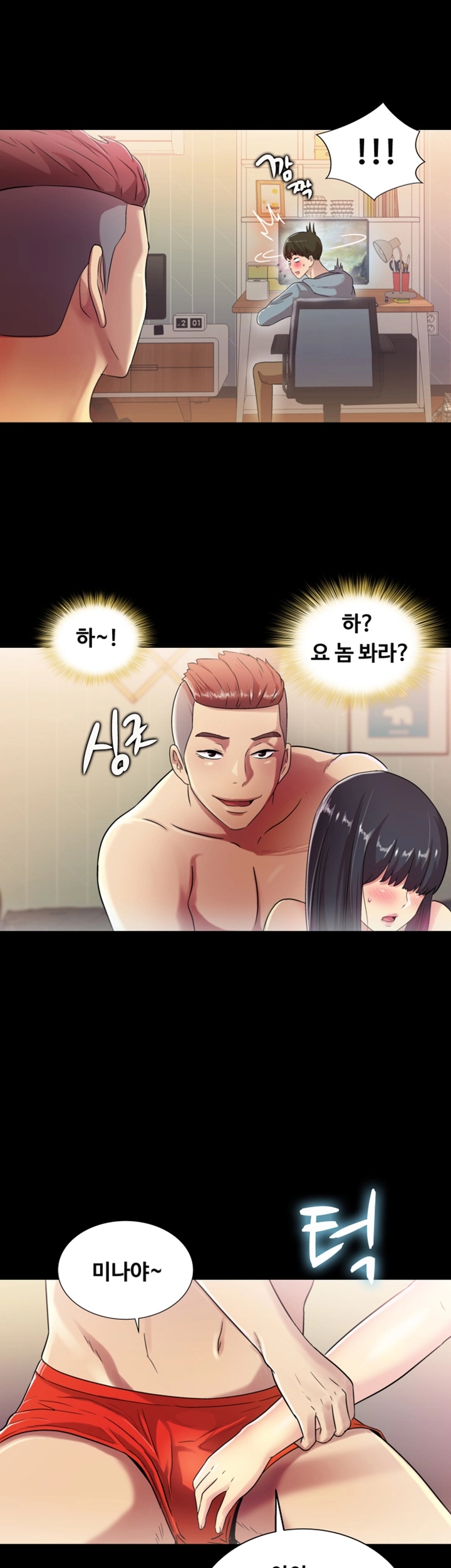 Friend’s Girlfriend Raw Chapter 2 Page 22