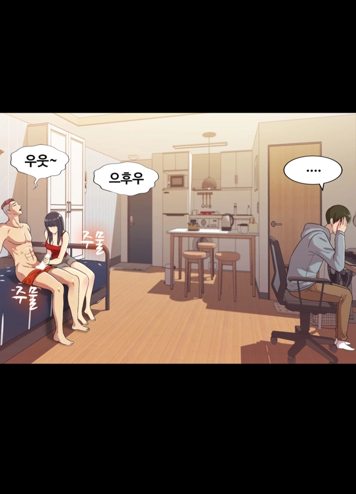 Friend’s Girlfriend Raw Chapter 2 Page 28
