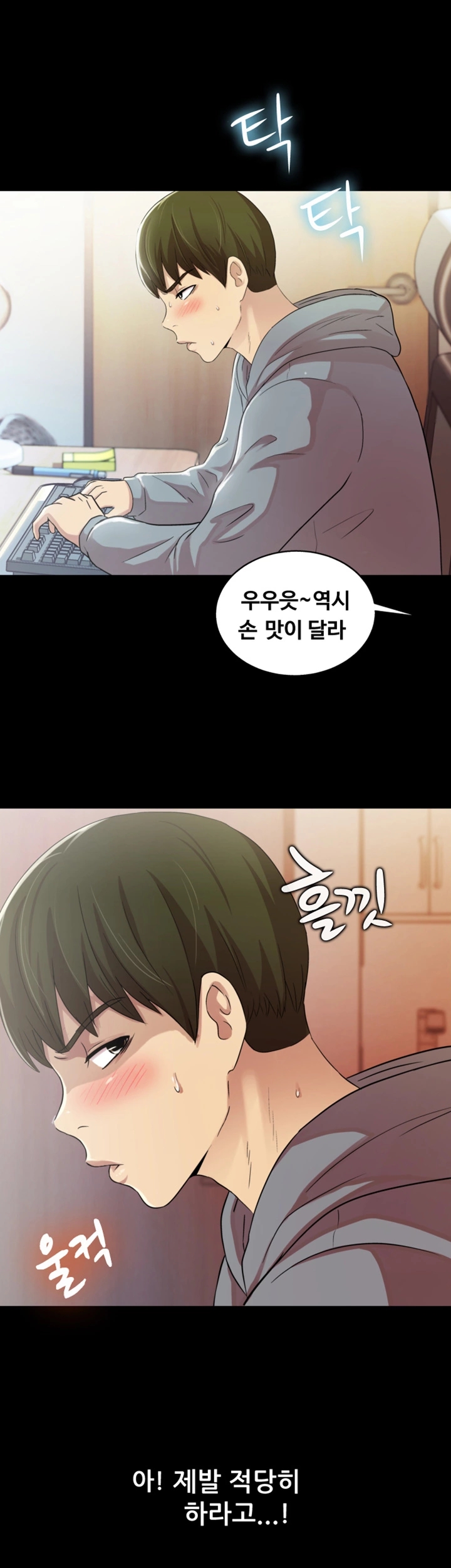 Friend’s Girlfriend Raw Chapter 2 Page 29