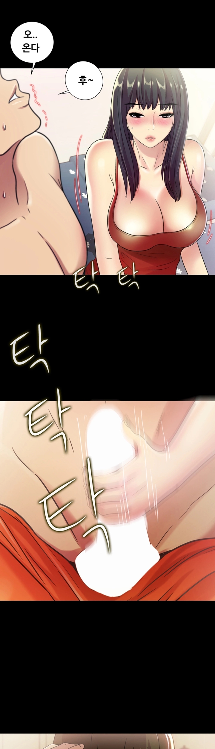 Friend’s Girlfriend Raw Chapter 2 Page 33