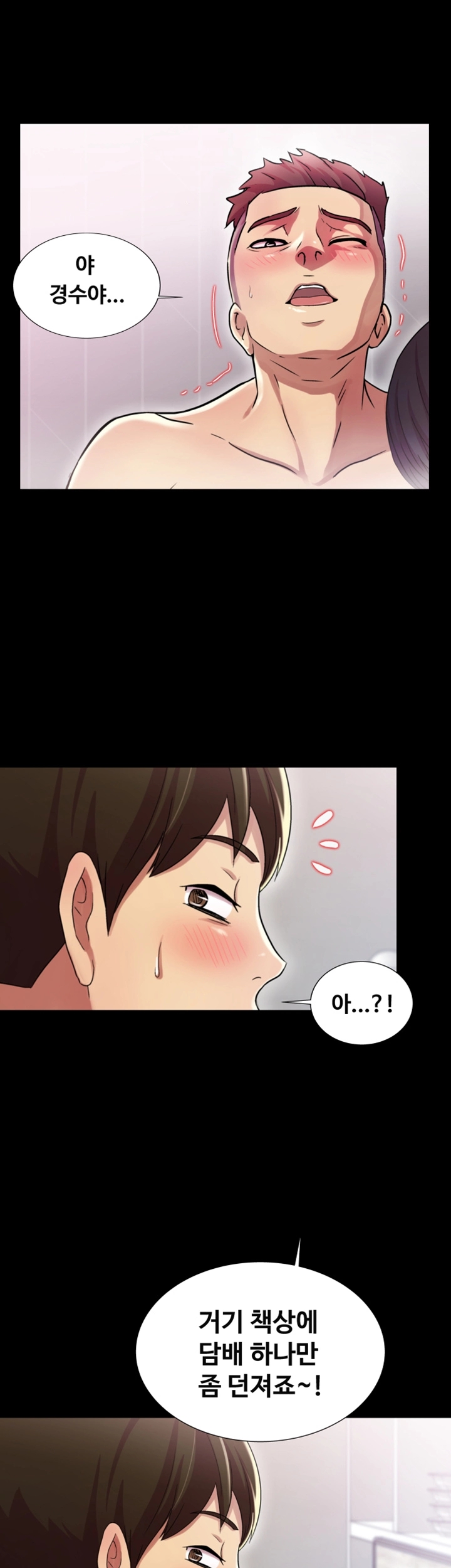 Friend’s Girlfriend Raw Chapter 2 Page 35