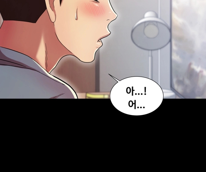 Friend’s Girlfriend Raw Chapter 2 Page 36