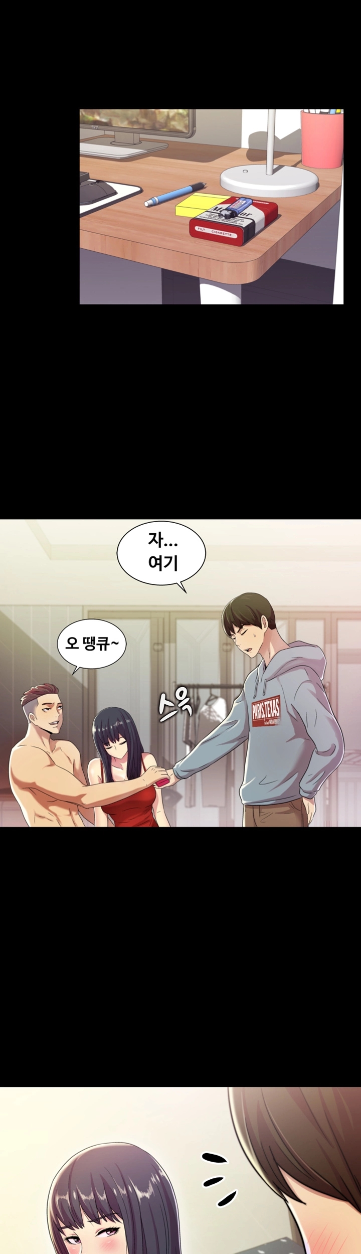 Friend’s Girlfriend Raw Chapter 2 Page 37
