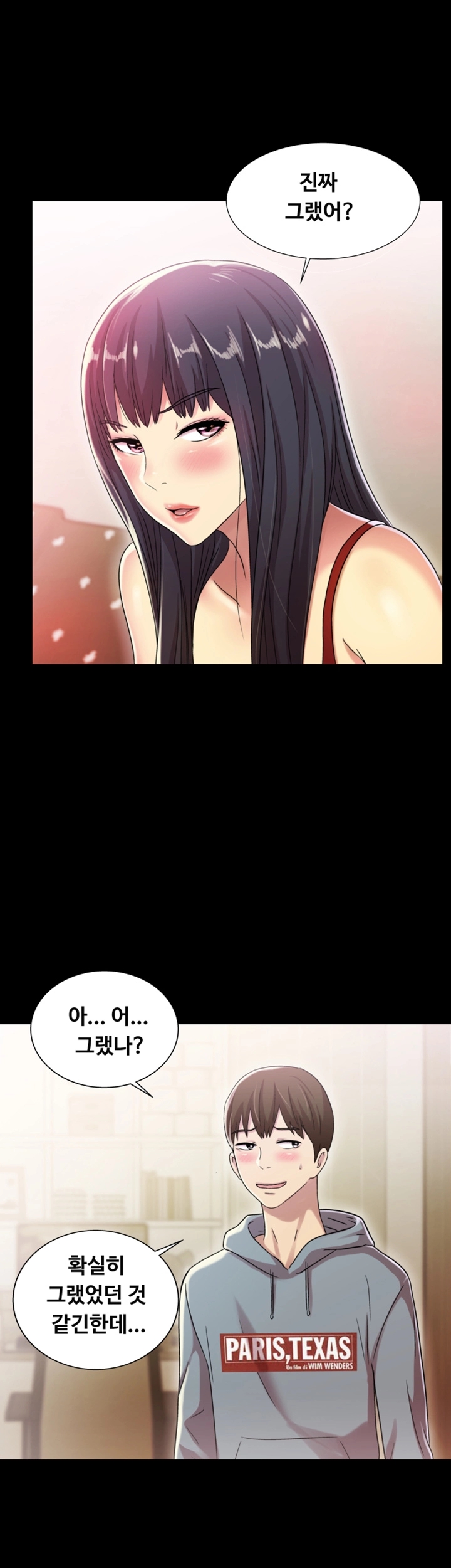Friend’s Girlfriend Raw Chapter 2 Page 45