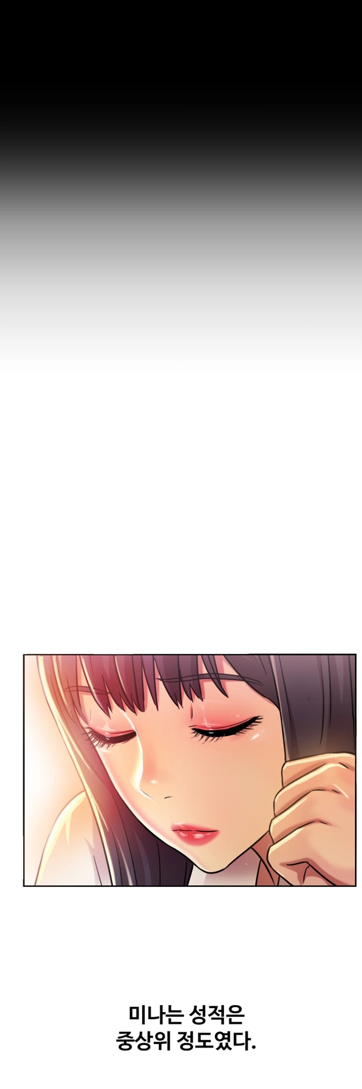 Friend’s Girlfriend Raw Chapter 2 Page 46