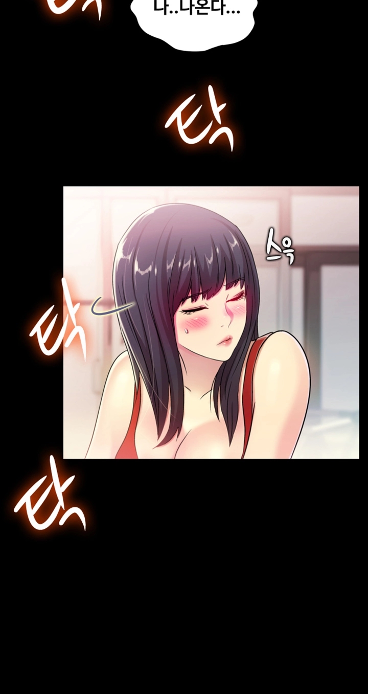 Friend’s Girlfriend Raw Chapter 2 Page 55