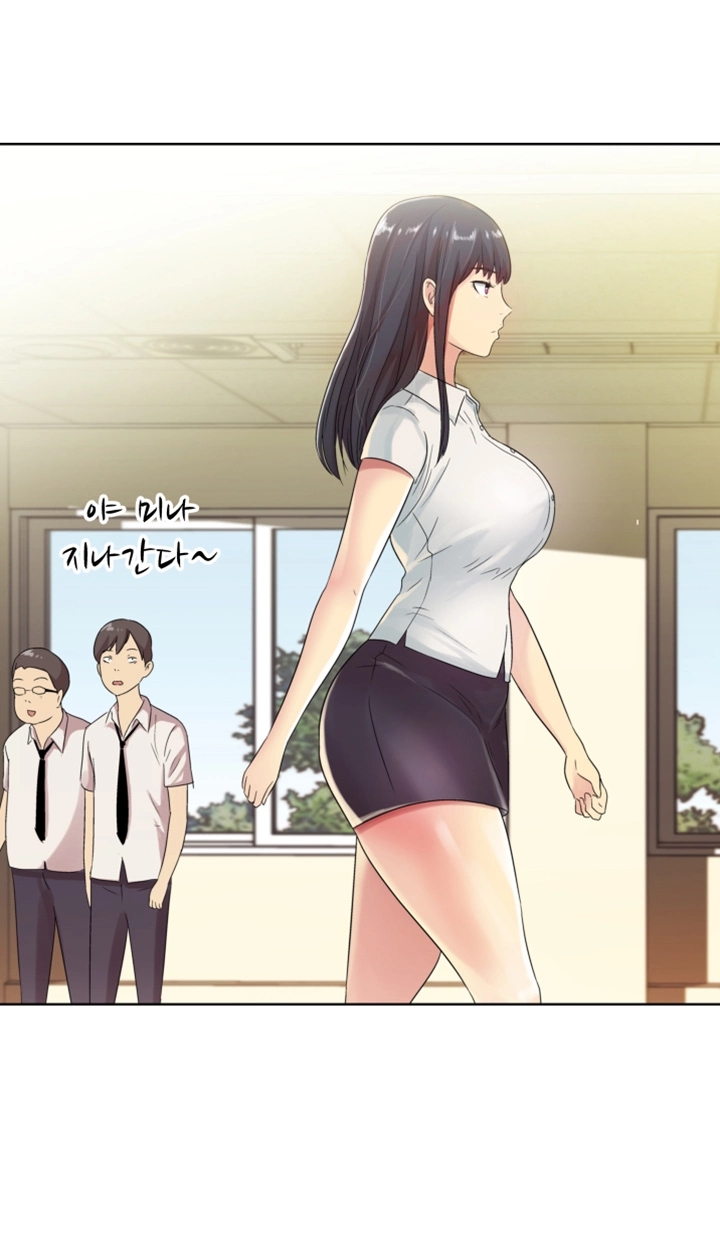 Friend’s Girlfriend Raw Chapter 2 Page 7