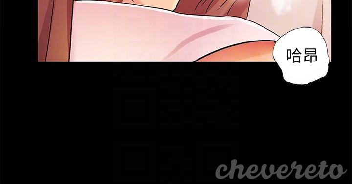Friend’s Girlfriend Raw Chapter 21 Page 13