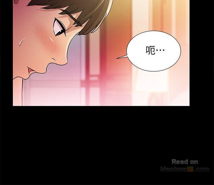 Friend’s Girlfriend Raw Chapter 22 Page 16
