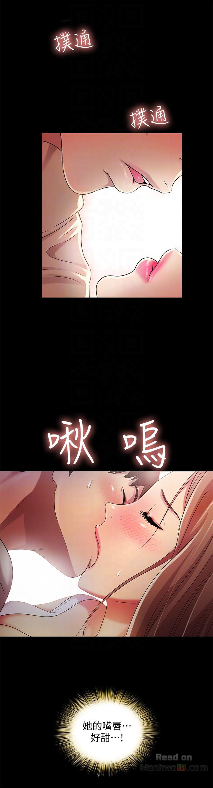 Friend’s Girlfriend Raw Chapter 22 Page 19