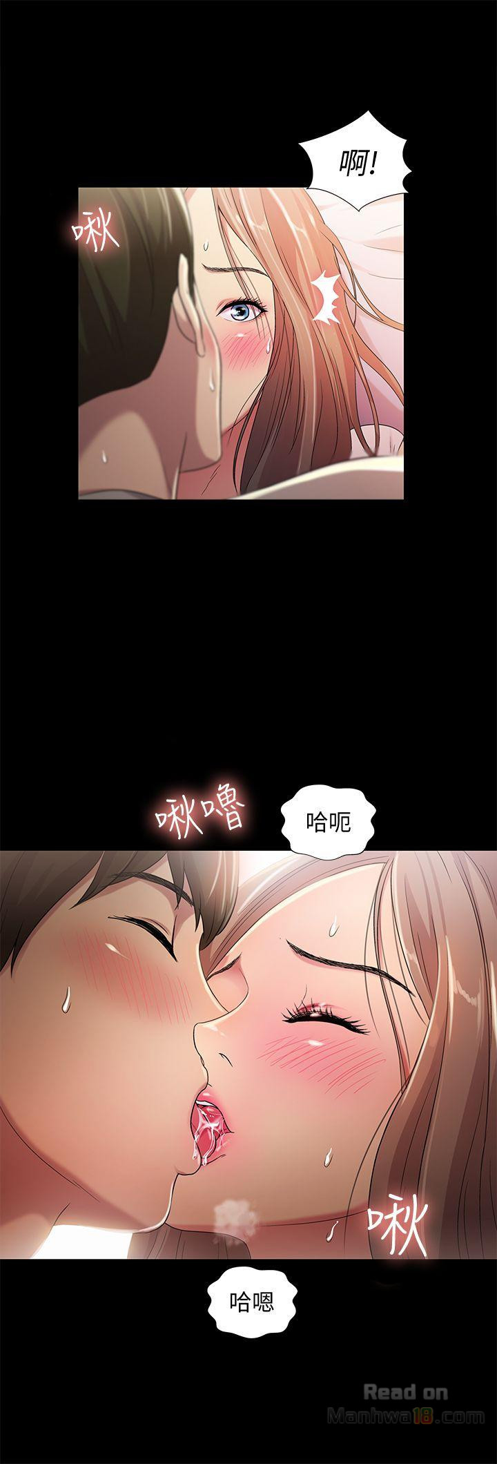 Friend’s Girlfriend Raw Chapter 22 Page 22