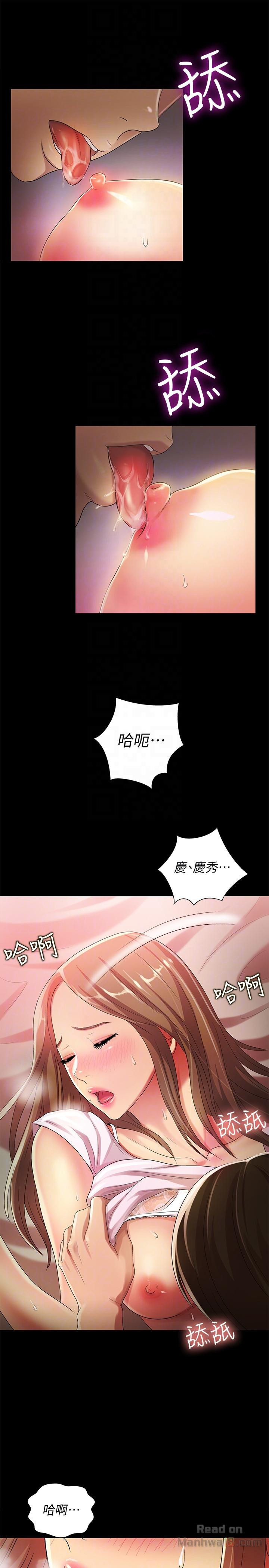 Friend’s Girlfriend Raw Chapter 22 Page 27