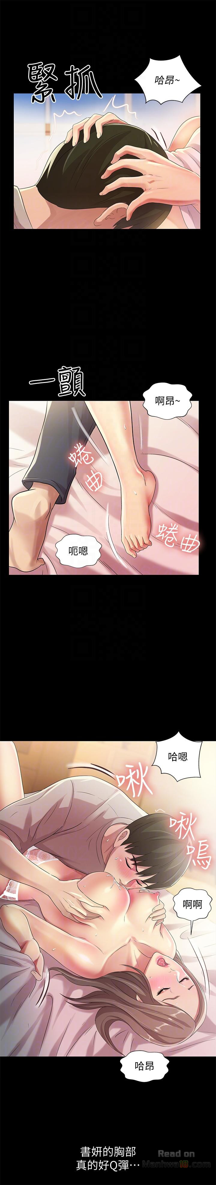 Friend’s Girlfriend Raw Chapter 22 Page 31