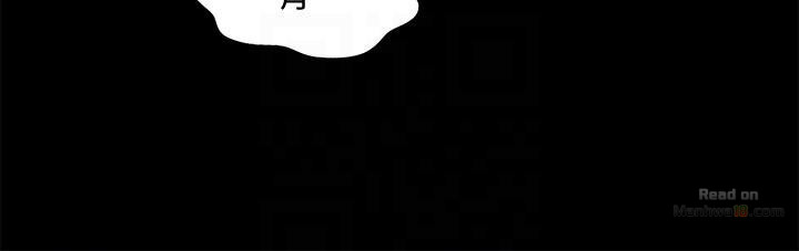 Friend’s Girlfriend Raw Chapter 23 Page 31