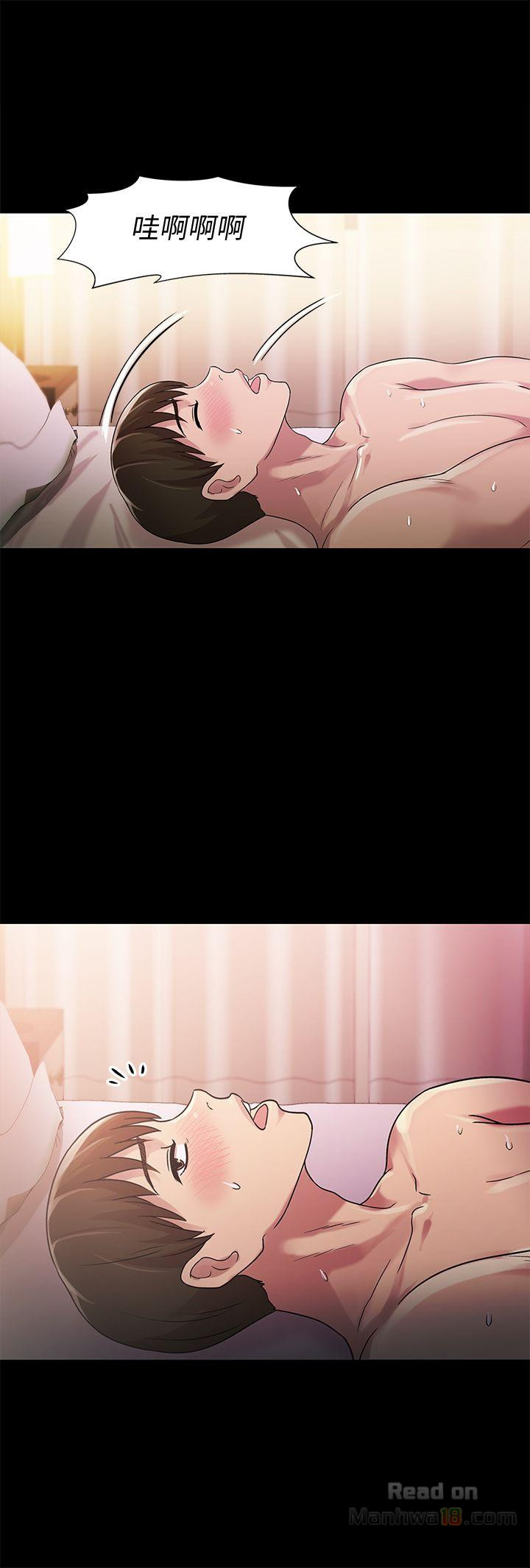 Friend’s Girlfriend Raw Chapter 23 Page 34