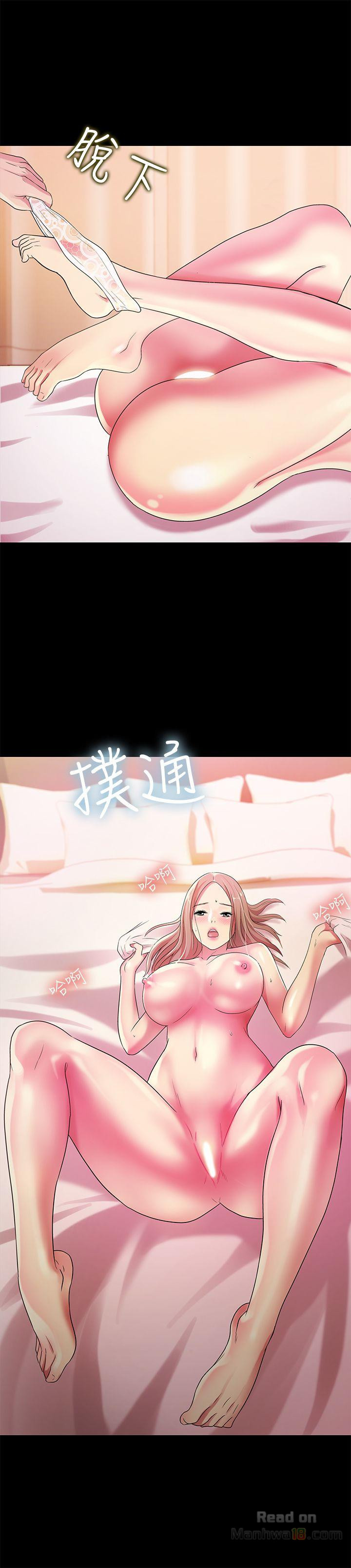 Friend’s Girlfriend Raw Chapter 23 Page 5