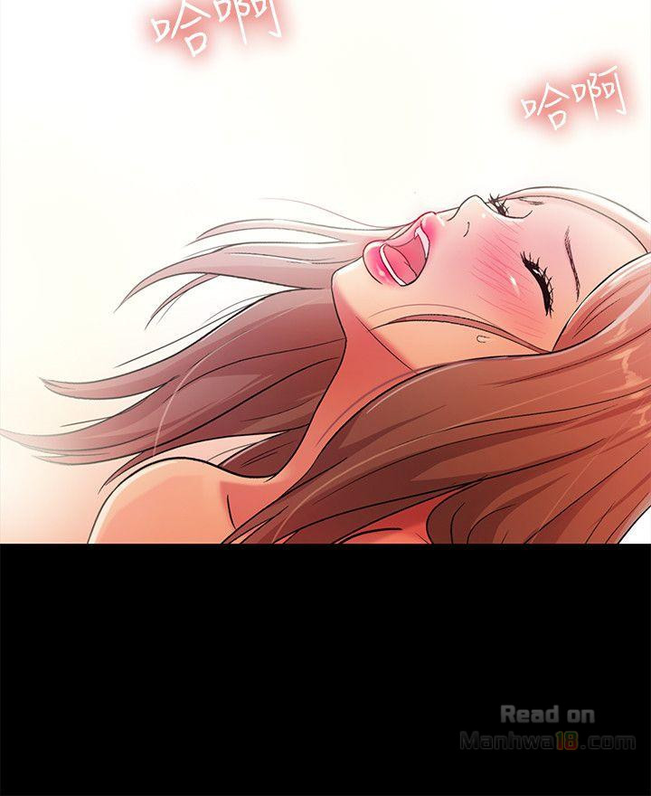Friend’s Girlfriend Raw Chapter 24 Page 22