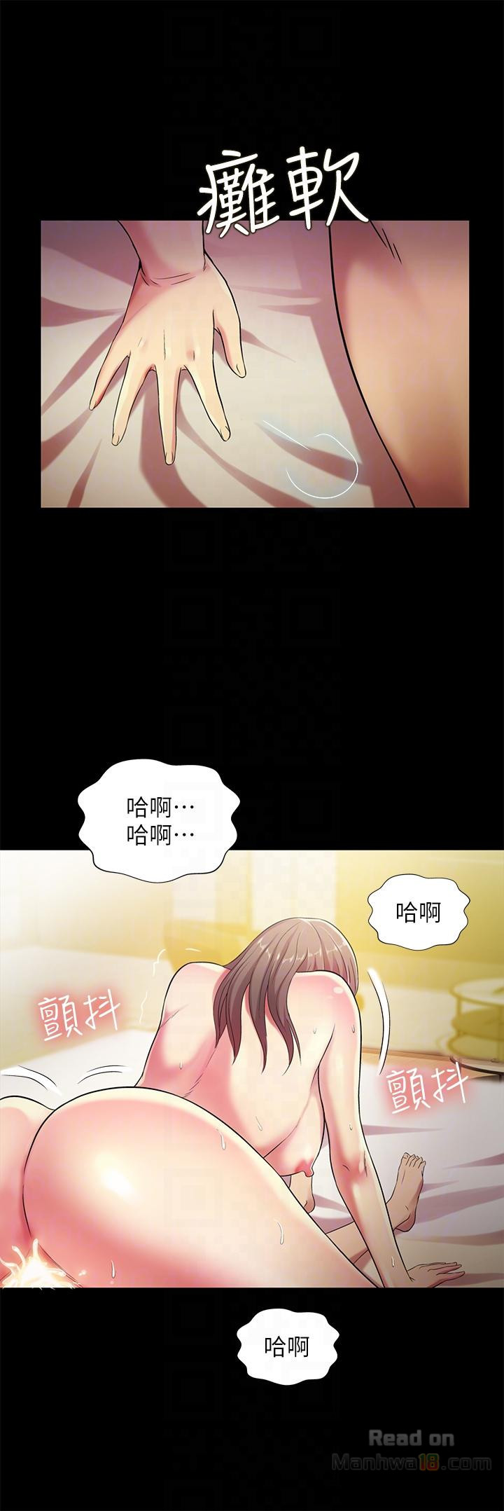 Friend’s Girlfriend Raw Chapter 24 Page 23