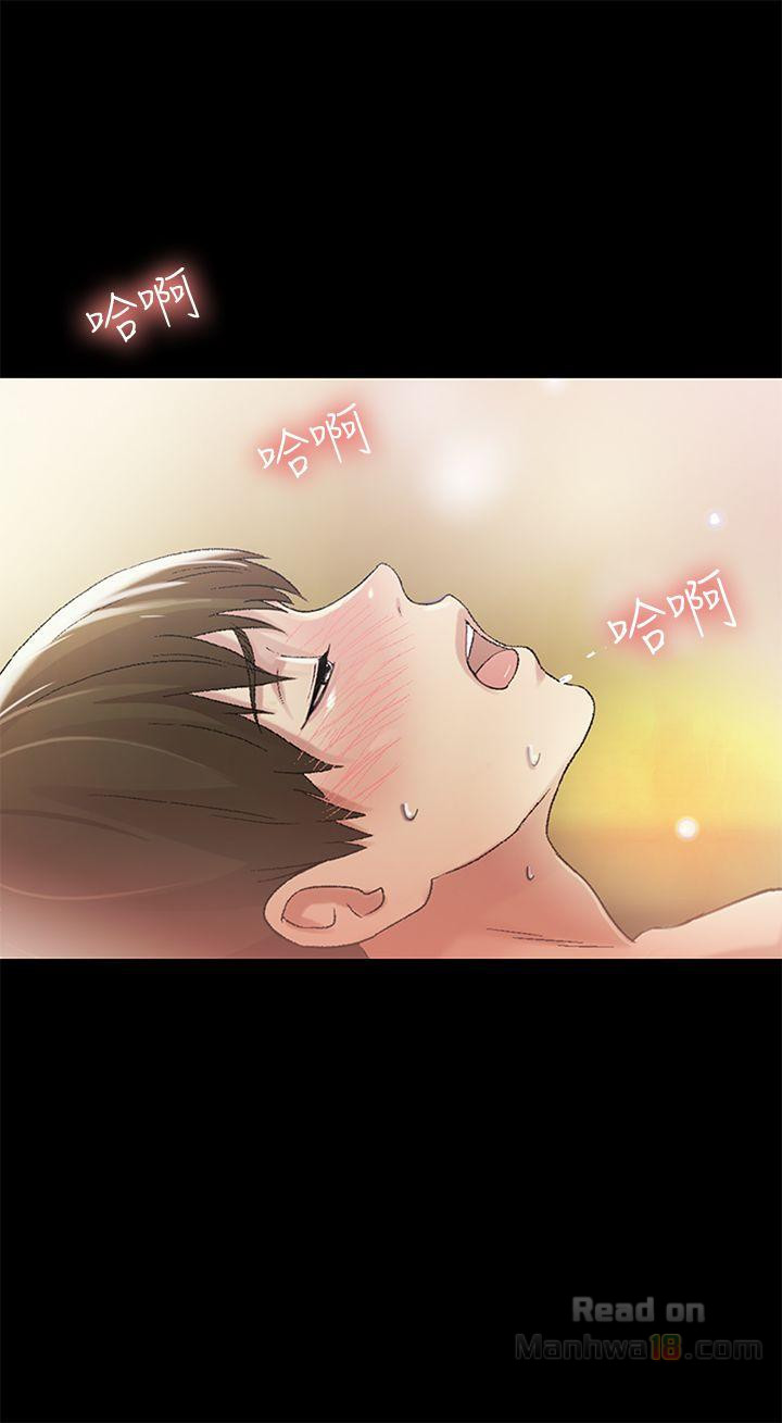 Friend’s Girlfriend Raw Chapter 24 Page 24
