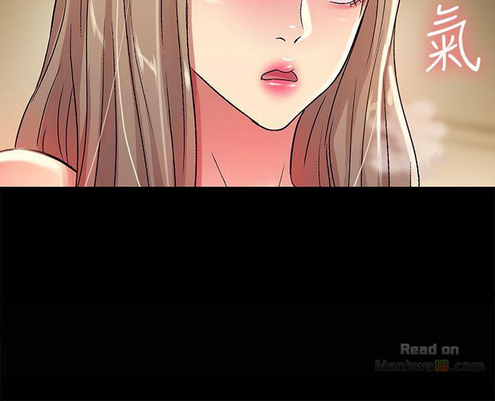 Friend’s Girlfriend Raw Chapter 24 Page 32