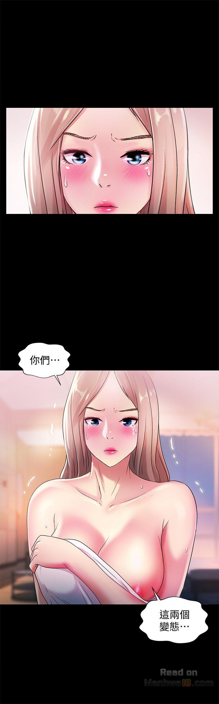 Friend’s Girlfriend Raw Chapter 24 Page 34