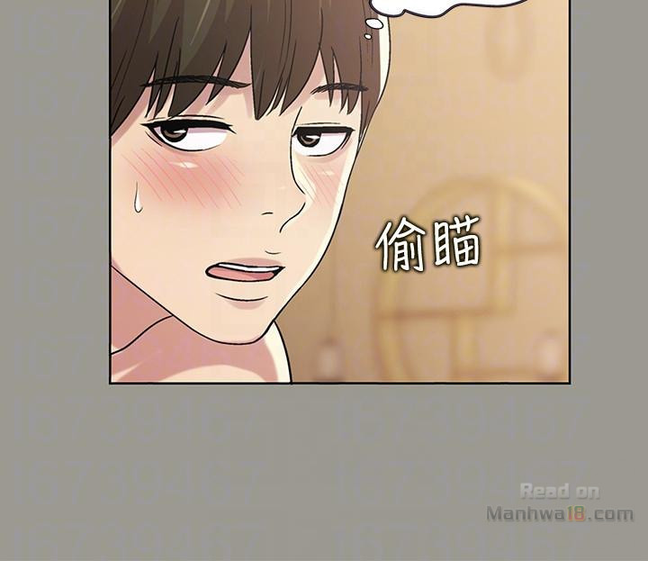 Friend’s Girlfriend Raw Chapter 25 Page 18