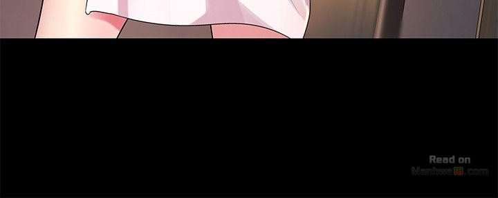 Friend’s Girlfriend Raw Chapter 25 Page 2
