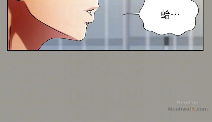 Friend’s Girlfriend Raw Chapter 25 Page 26