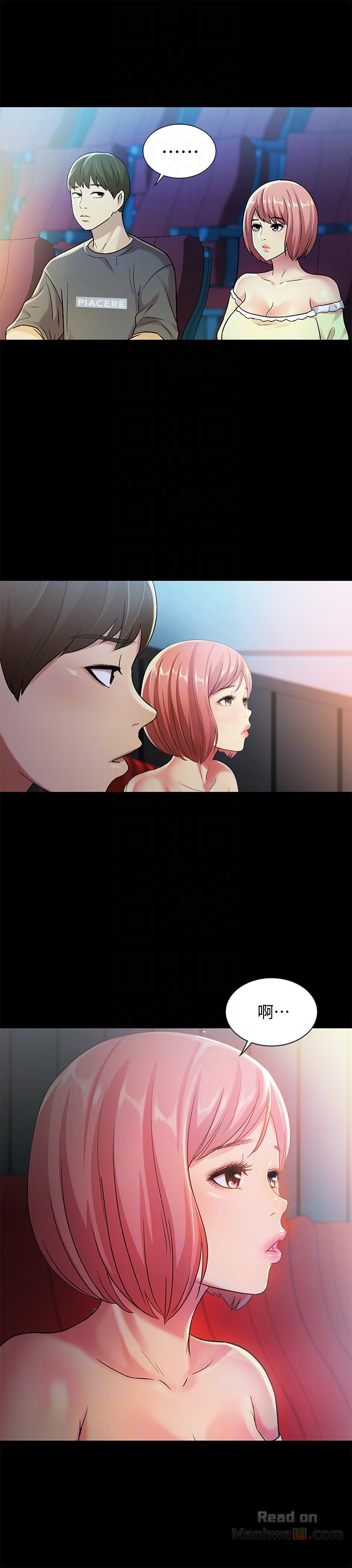 Friend’s Girlfriend Raw Chapter 26 Page 25