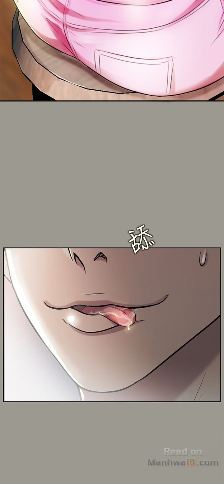 Friend’s Girlfriend Raw Chapter 27 Page 3