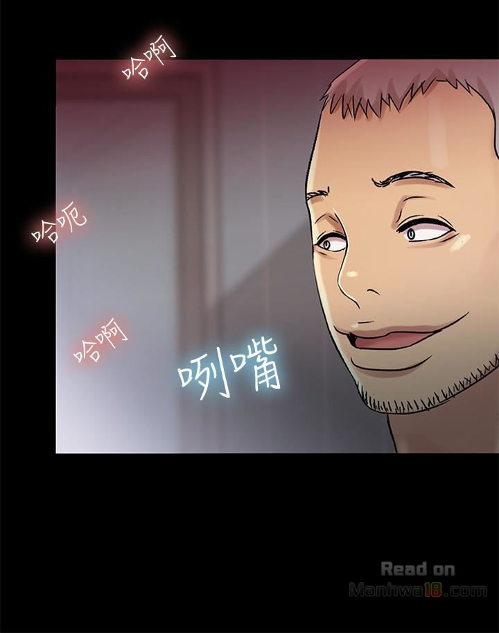 Friend’s Girlfriend Raw Chapter 27 Page 43