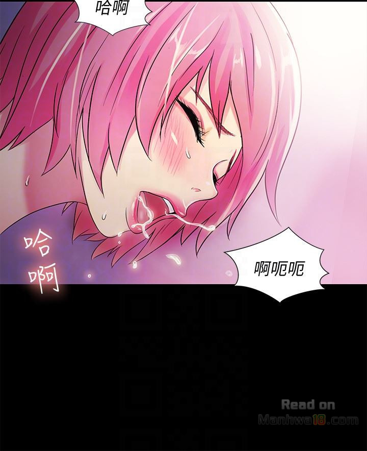 Friend’s Girlfriend Raw Chapter 28 Page 6