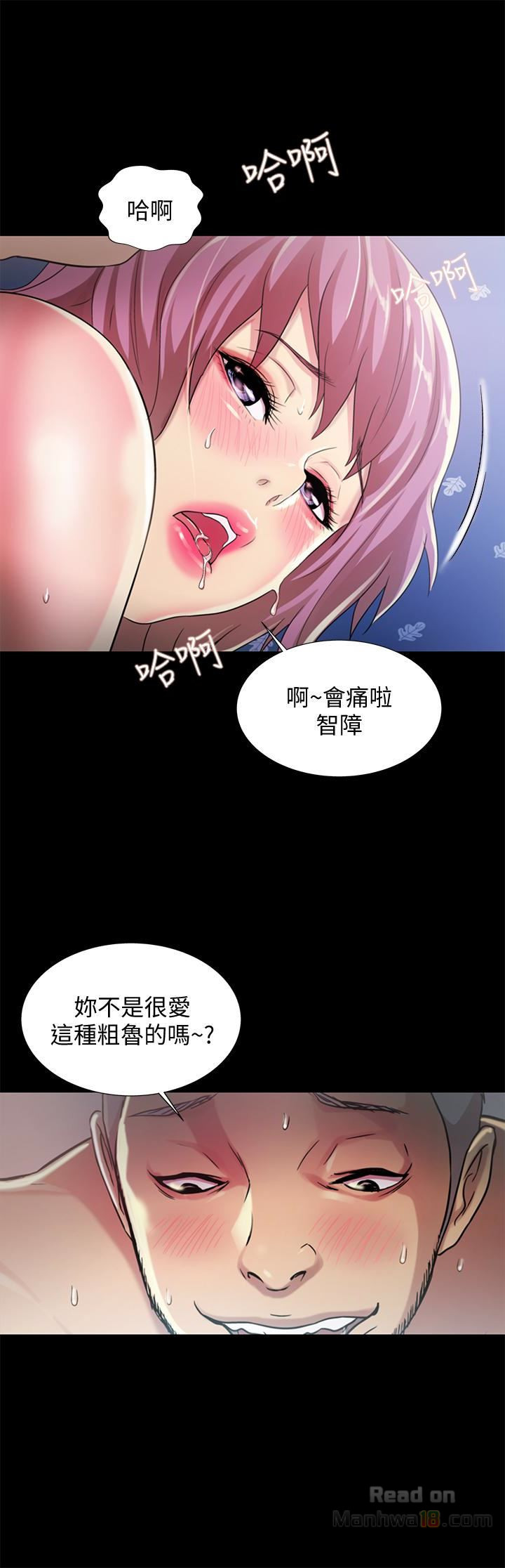 Friend’s Girlfriend Raw Chapter 28 Page 7