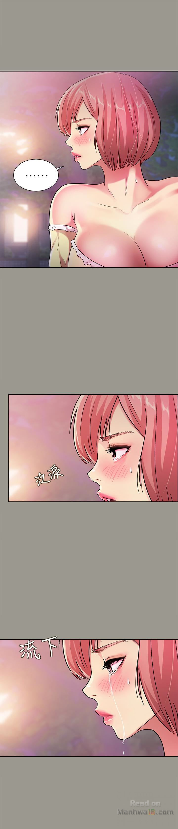 Friend’s Girlfriend Raw Chapter 29 Page 16