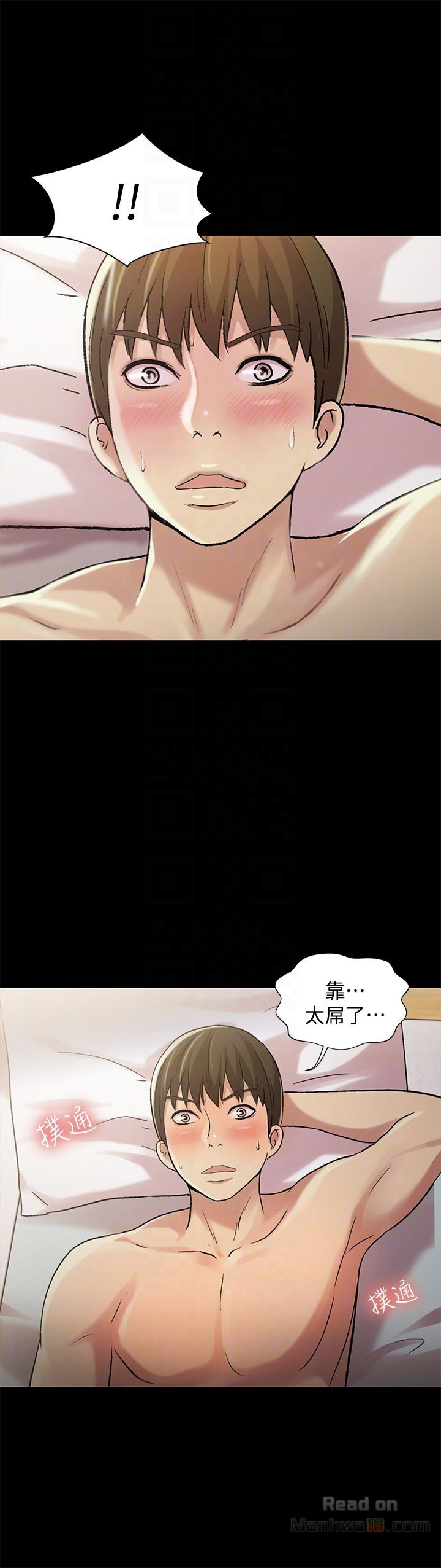 Friend’s Girlfriend Raw Chapter 29 Page 29