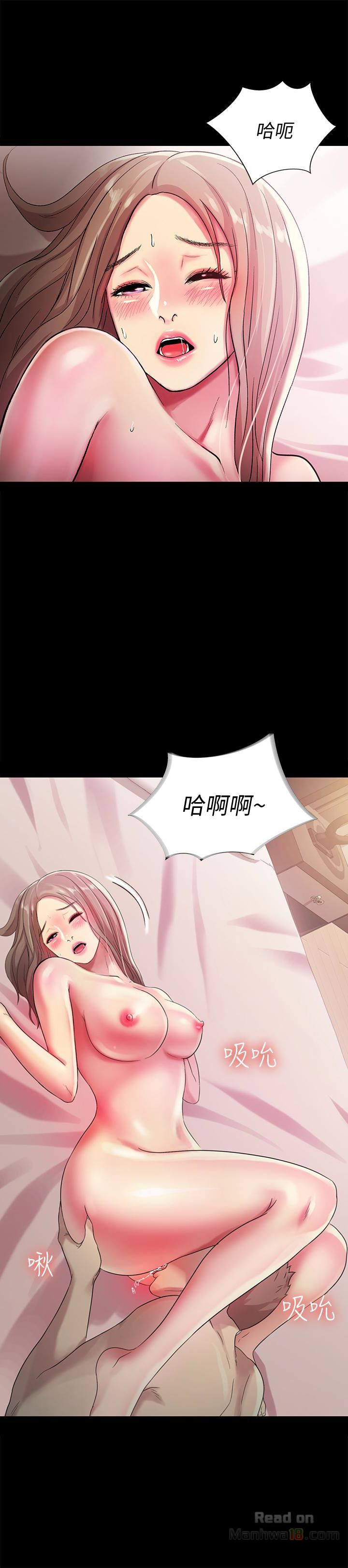 Friend’s Girlfriend Raw Chapter 29 Page 39