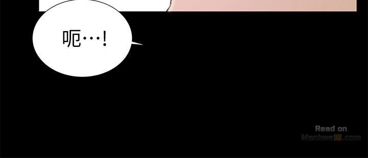 Friend’s Girlfriend Raw Chapter 30 Page 41