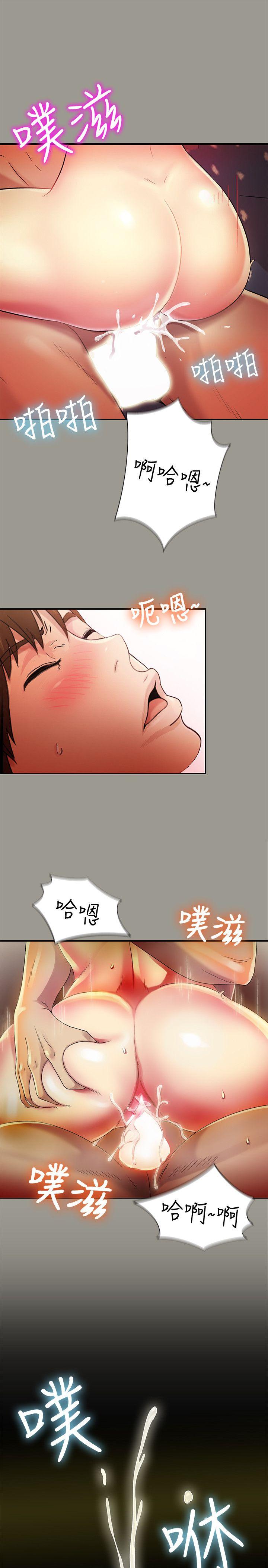 Friend’s Girlfriend Raw Chapter 3 Page 28