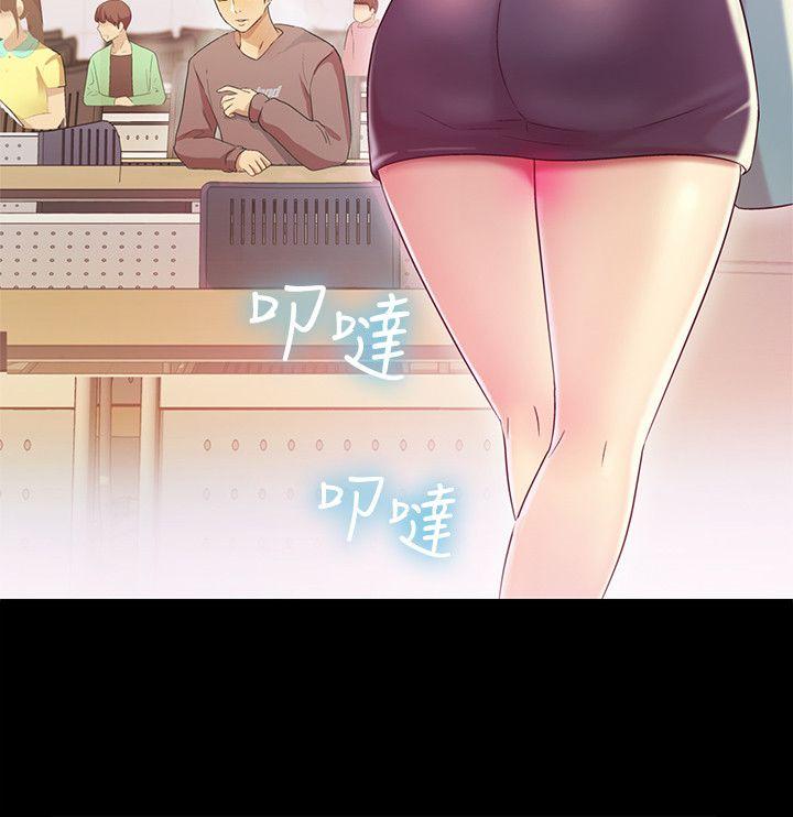 Friend’s Girlfriend Raw Chapter 3 Page 32