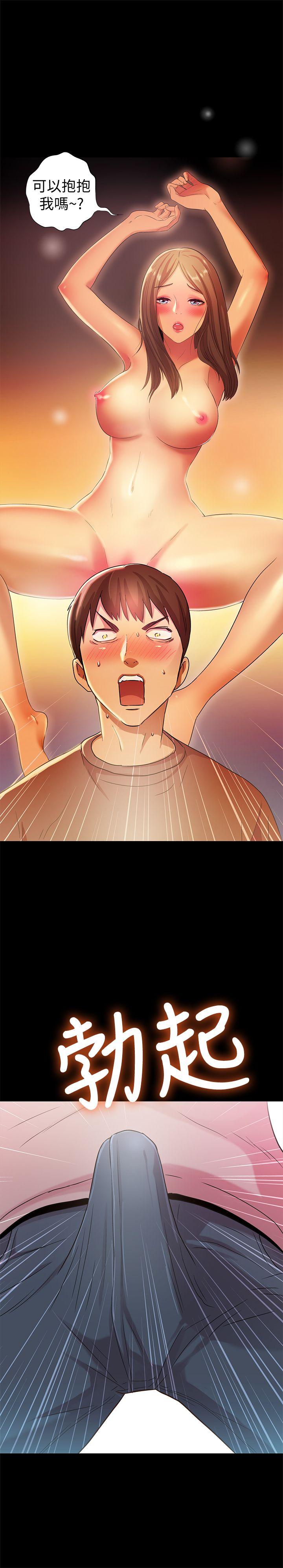 Friend’s Girlfriend Raw Chapter 3 Page 39