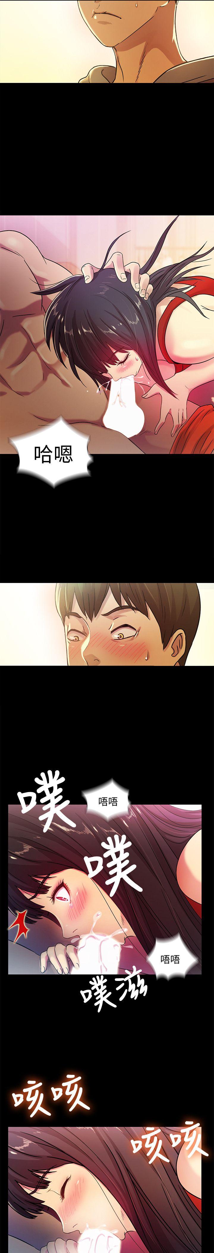 Friend’s Girlfriend Raw Chapter 3 Page 4