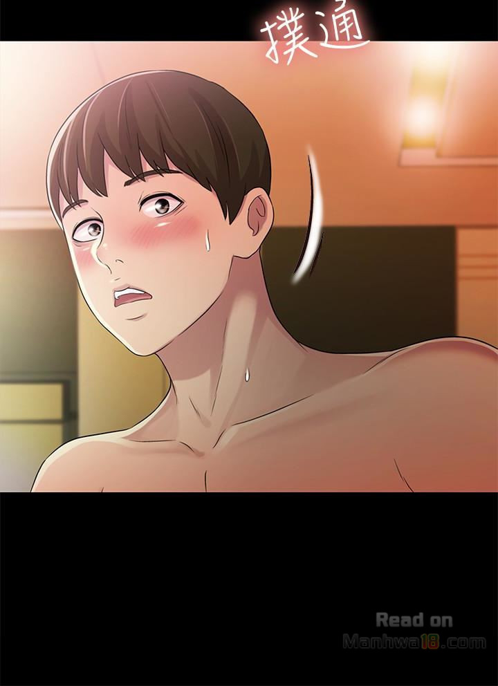 Friend’s Girlfriend Raw Chapter 32 Page 2