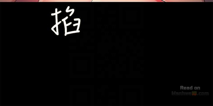 Friend’s Girlfriend Raw Chapter 32 Page 29