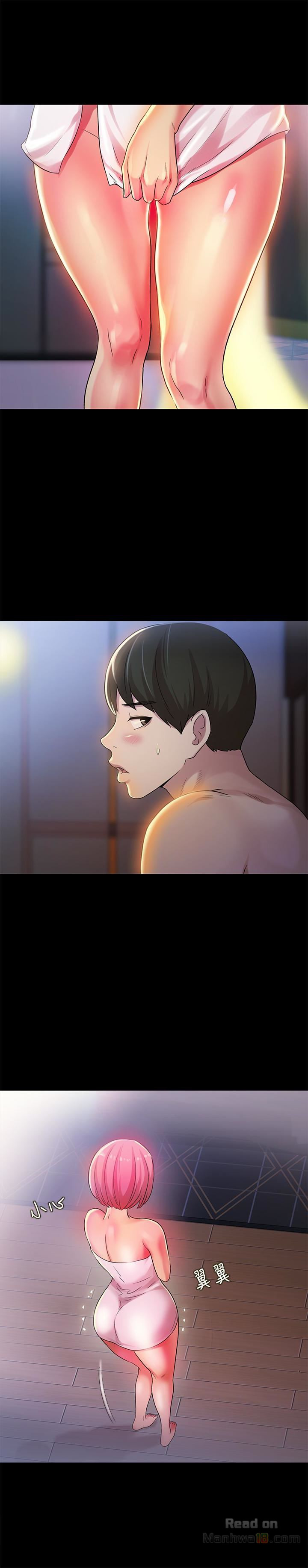 Friend’s Girlfriend Raw Chapter 32 Page 8
