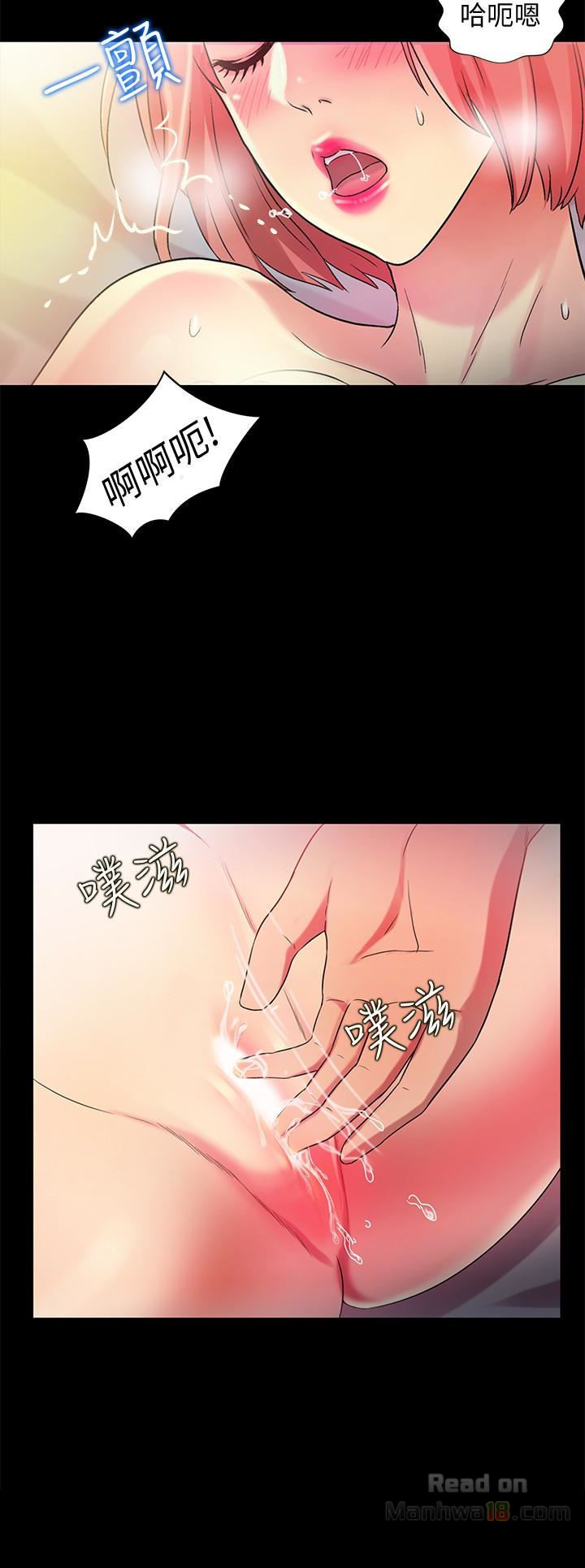 Friend’s Girlfriend Raw Chapter 33 Page 17
