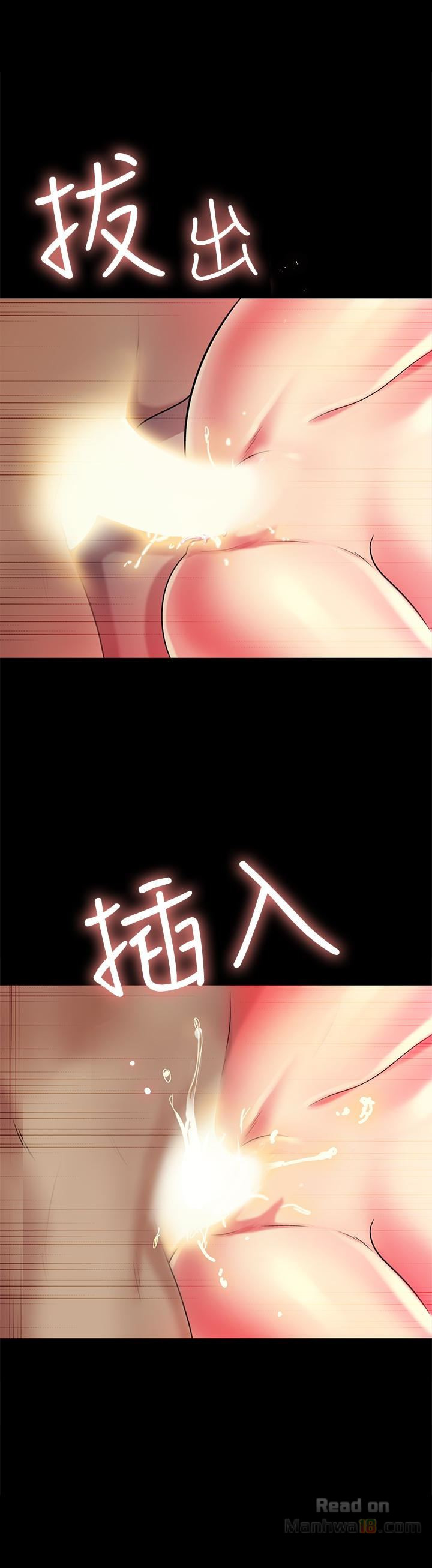 Friend’s Girlfriend Raw Chapter 33 Page 30