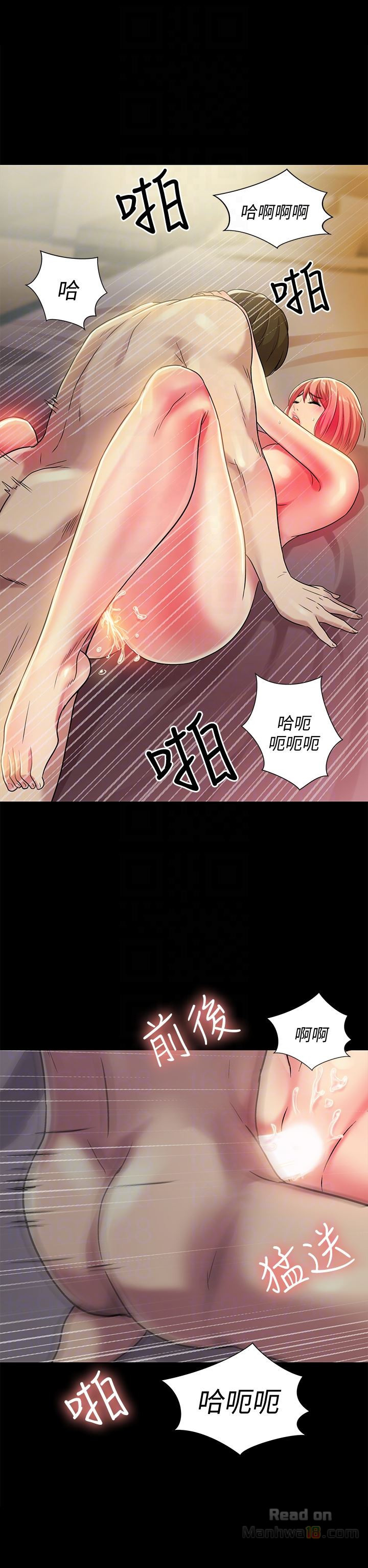 Friend’s Girlfriend Raw Chapter 33 Page 35