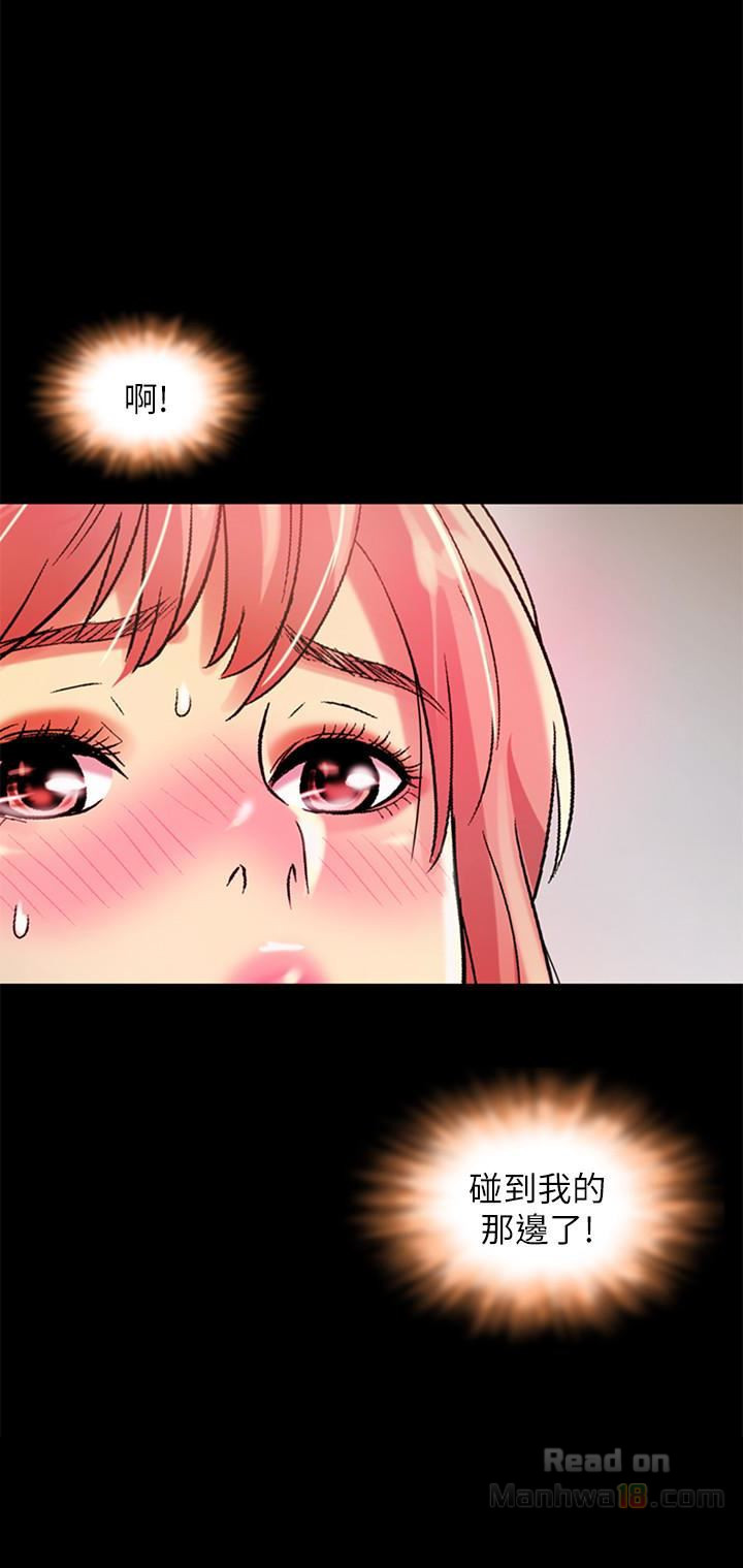 Friend’s Girlfriend Raw Chapter 33 Page 6